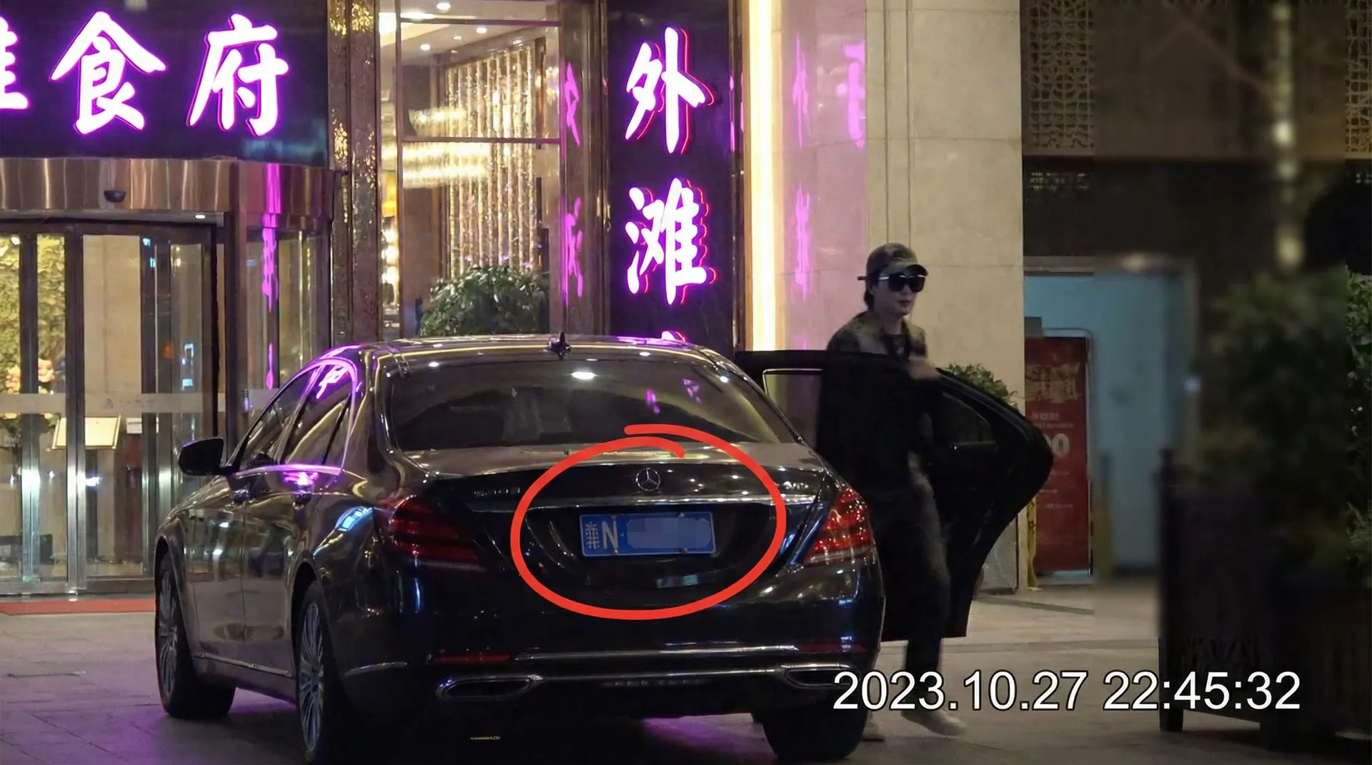 澳门新葡京平台 - 豪车餐厅外被拍